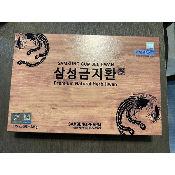 Samsung Gum Jee Hwan Premium Natural Herb Hwan 3.75g x Count