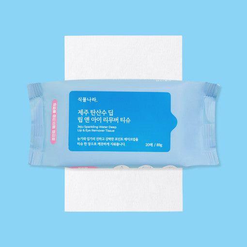 Shingmulnara Jeju Sparkling Water Lip & Eye Remover Tissue (20ea) 89g - Glam Global UK