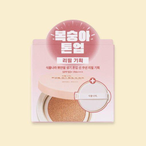 Shingmulnara White Rice Bright Tone Up Sun Cushion Refill Set 15g+15g - Glam Global UK