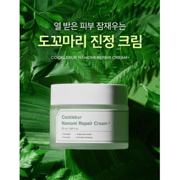 SUNGBOON EDITOR Cocklebur Namomi Repair Cream+ 50ml - Glam Global UK