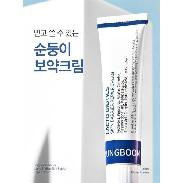 SUNGBOON EDITOR Lacto Biotics Skin Barrier Repair Cream 30ml - Glam Global UKSUNGBOON EDITOR