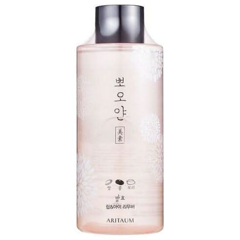 ARITAUM White Smile Fermented Lip & Eye Remover 250ml - Glam Global UKARITAUM