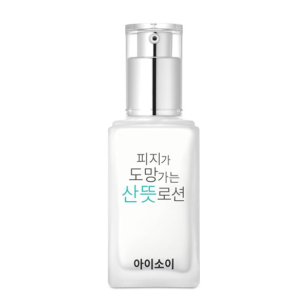 isoi Pure Sebum Care Essence Lotion 70ml - Glam Global UK