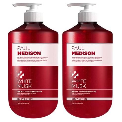 PAUL MEDISON Signature Large Capacity Perfume Body Lotion White Musk 1,077ml X 2ea - Glam Global UK