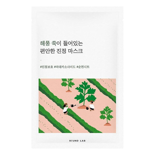 ROUND LAB Mugwort calming mask sheet 10ea set - Glam Global UKRound Lab