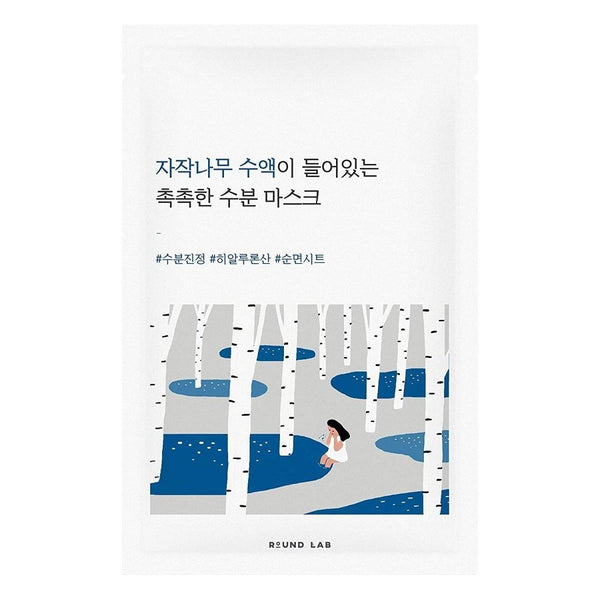 ROUND LAB Silver Birch Juice Moisturizing Mask Sheet | Intense Hydration & Vitality - 10 Pack - Glam Global UKRound Lab